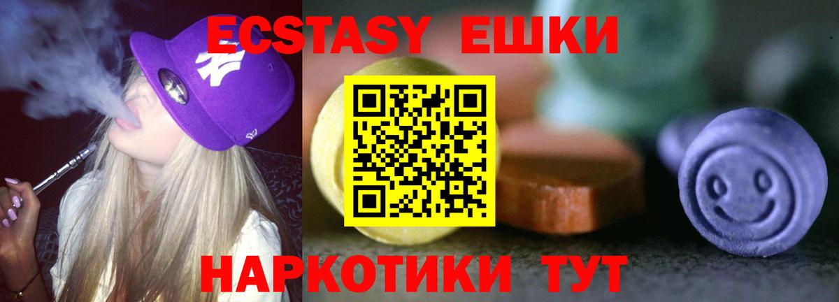 МАРИХУАНА  Вход с VPN  Щёлково  Экстази  ГАШИШ  Мефедрон кристаллы  Кокаин  Мефедрон  АМФЕТАМИН  