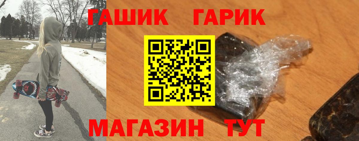 Щёлково  ГАШИШ ice o lator  ГАШИШ AMNESIA HAZE  Вход с VPN 