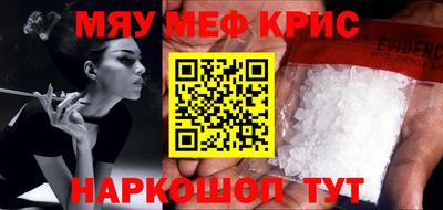 мяу мяу мука Кимры
