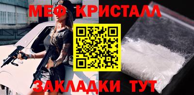 тгк Кинель