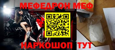 тгк Кинель