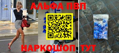 тгк Кинель