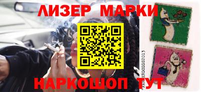 гашишное масло Кингисепп
