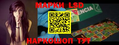 тгк Кинель