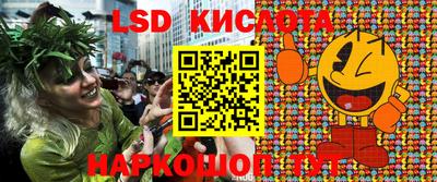 тгк Кинель