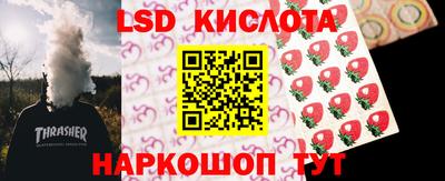 гашишное масло Кингисепп