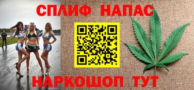 гашишное масло Кингисепп