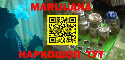 гашишное масло Кингисепп
