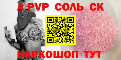 тгк Кинель