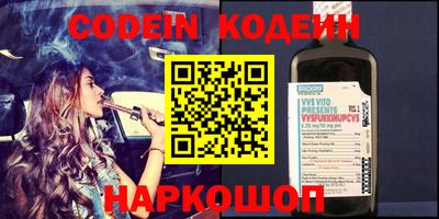 тгк Кинель