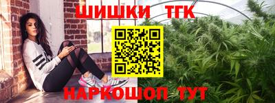 тгк Кинель