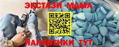 гашишное масло Кингисепп