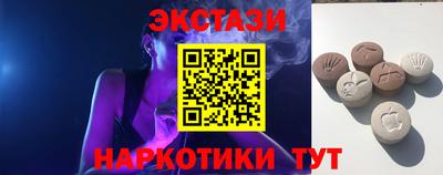 тгк Кинель