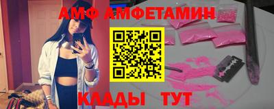 мяу мяу мука Кимры