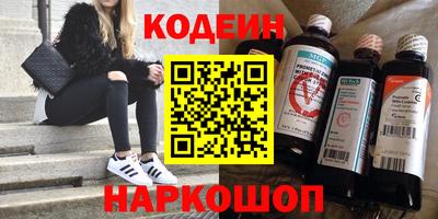 тгк Кинель