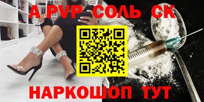 гашишное масло Кингисепп