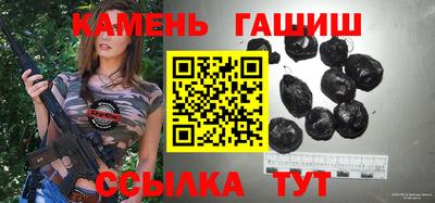 гашишное масло Кингисепп