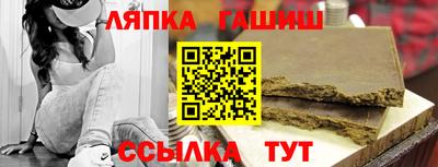 гашишное масло Кингисепп