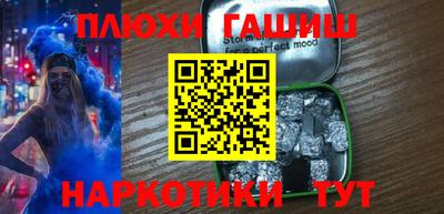 гашишное масло Кингисепп