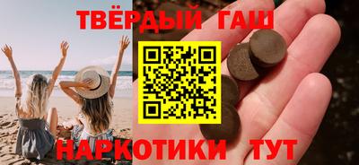 тгк Кинель