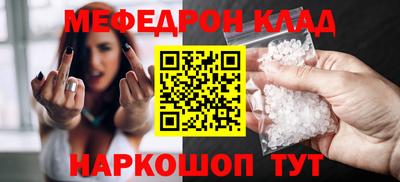 мяу мяу мука Кимры
