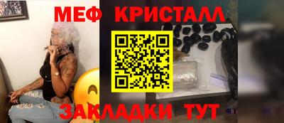 тгк Кинель