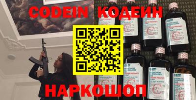 мяу мяу мука Кимры