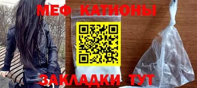 мяу мяу мука Кимры