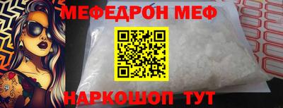 мяу мяу мука Кимры
