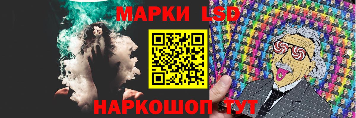 Щёлково  ЛСД экстази  LSD-25 экстази кислота    ссылка  LSD-25 экстази кислота  Вход с VPN 