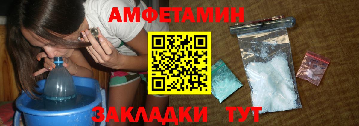 Метамфетамин Декстрометамфетамин 99.9%  Вход с VPN  Щёлково 