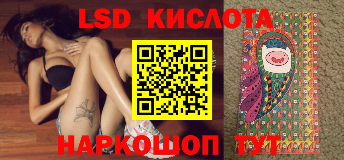 Марки 25I-NBOMe  Марки NBOMe 1,8мг  Марки NBOMe 1,8мг  Вход с VPN  Щёлково 