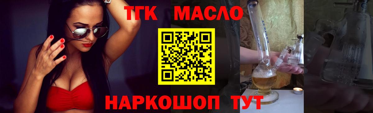 ГАШИШ Щёлково