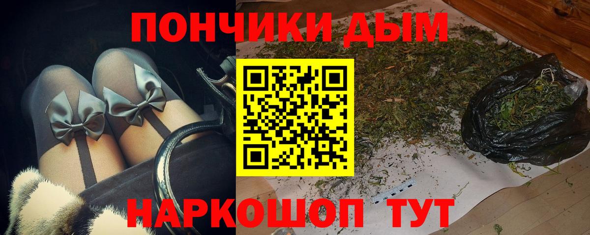Бошки марихуана Ganja  Вход с VPN  Щёлково  Бошки Шишки OG Kush  Шишки марихуана сатива 